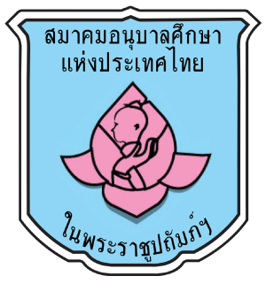 ศูนย์พัฒนาเด็กเล็กเทศบาลตำบลหัวดง